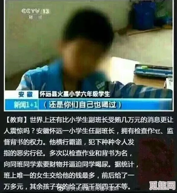 国产初女破初的视频全过程惊爆内幕曝光真实经历令人震惊背后故事引发热议网友评论不断