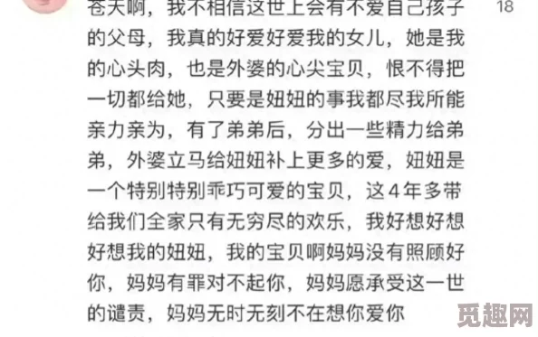 备受期待的心理惊悚游戏〈理智边缘〉震撼上线时间介绍