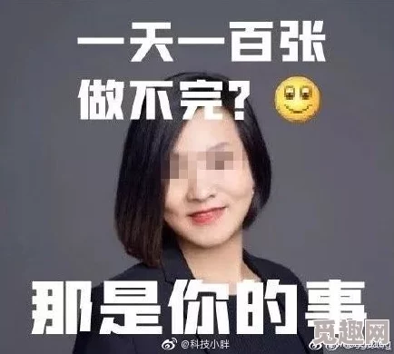 秘书上班和老板啪啪中文字幕 网友推荐这部影片情节紧凑演员表现出色让人欲罢不能值得一看不容错过