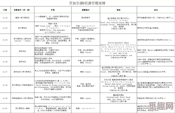 粗硕不停的进出np最新进展消息显示该项目已进入关键阶段预计将在下个月完成所有测试并正式上线