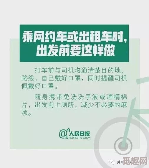 无毒的h网全新安全防护技术上线，用户隐私保护升级，彻底告别网络风险与数据泄露困扰