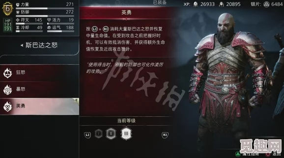 高效掌握战神5诸神黄昏PC版：轻松设置中文语言的方法详解