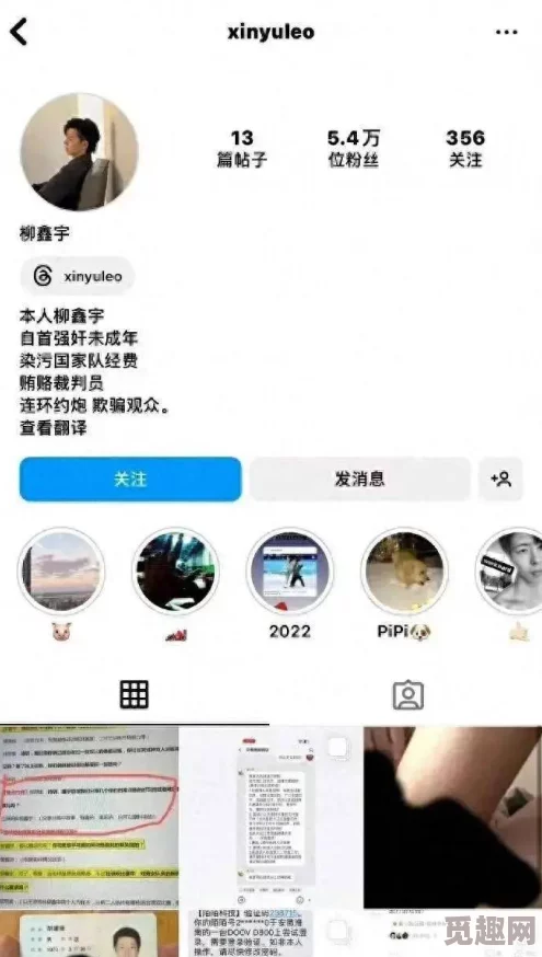 仙子精尽泄求饶最新进展消息显示该事件引发广泛关注社交媒体上讨论热烈各方对此事的看法不一