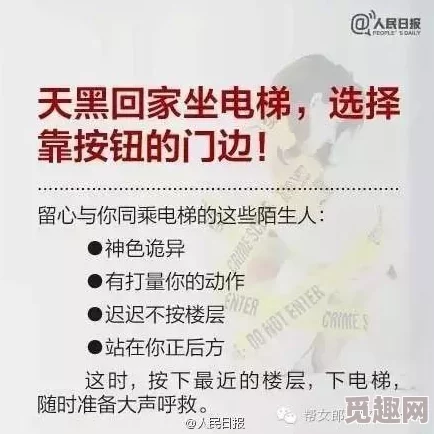 裸体无遮女生免费照片最新进展消息引发广泛关注相关平台加强内容审核以保护用户隐私和安全