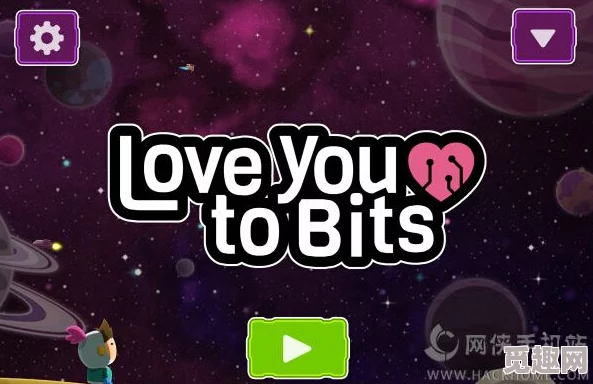 精彩绝伦的love you to bits第6关全面通关攻略详解