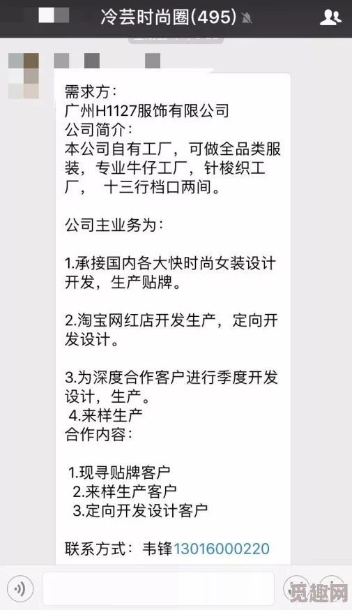 男女上下猛烈动态图午夜最新进展消息显示该图在社交媒体上引发热议并成为讨论性别关系和社会文化现象的重要话题