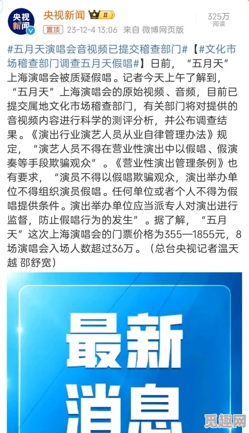 日日干日日插引发热议网友纷纷讨论其背后的文化现象与社会影响专家呼吁关注相关话题的健康传播