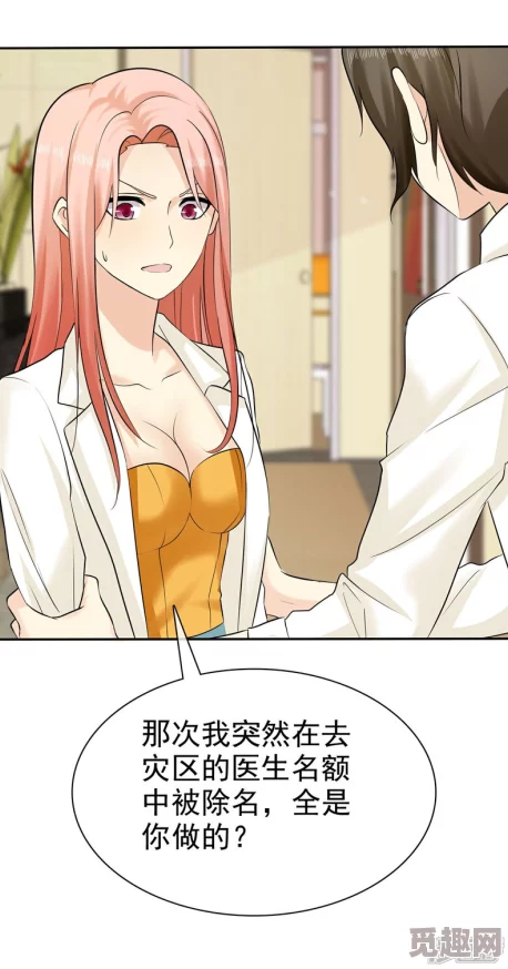 女攻男受强制play漫画传递了勇敢追求自我的力量与爱的多样性，鼓励人们在关系中探索和理解彼此的需求与界限