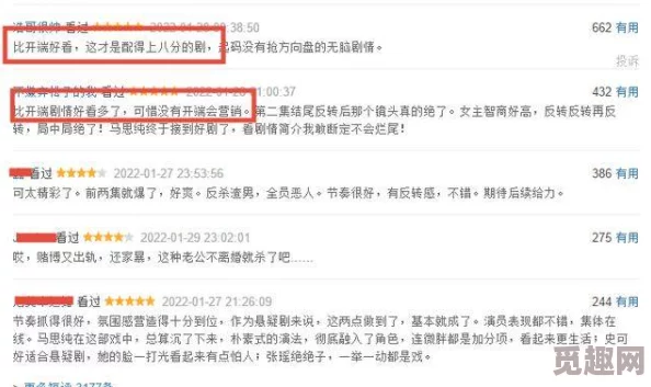 久久国产精品免费专区 网友评价：这个专区的内容非常丰富，更新速度也很快，让我每次都能找到喜欢的资源，非常满意！