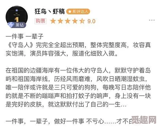 亚洲一级片在线播放近日引发热议，网友们纷纷讨论其中的精彩片段和演员表现，甚至有人开始模仿剧中经典台词