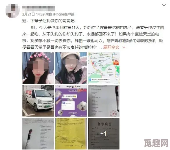 女人与公拘交酡视频播放最新进展消息引发广泛关注相关部门已介入调查并表示将依法处理此事件确保公众安全和社会秩序