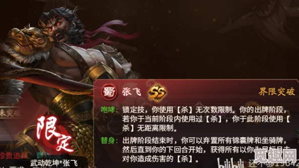 三国杀十周年庆典，万符将兑换攻略：网友热议哪款将领优先入手更划算？