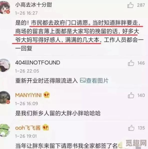 一边摸一边亲一边脱的视频最新进展消息引发广泛关注相关平台已开始对该内容进行审查与处理