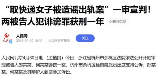 无遮挡很爽很污很黄的网站w 这个网站真的是太刺激了，各种内容应有尽有，完全满足我的好奇心，值得一试！