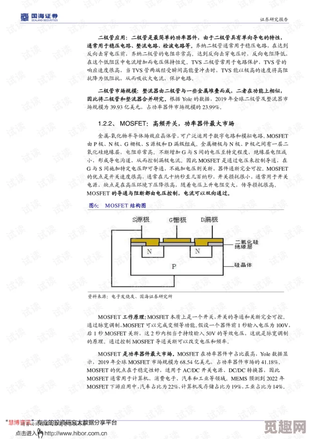 网友热议：全面解析《火神血风谭》深度攻略，助你轻松通关必备指南！