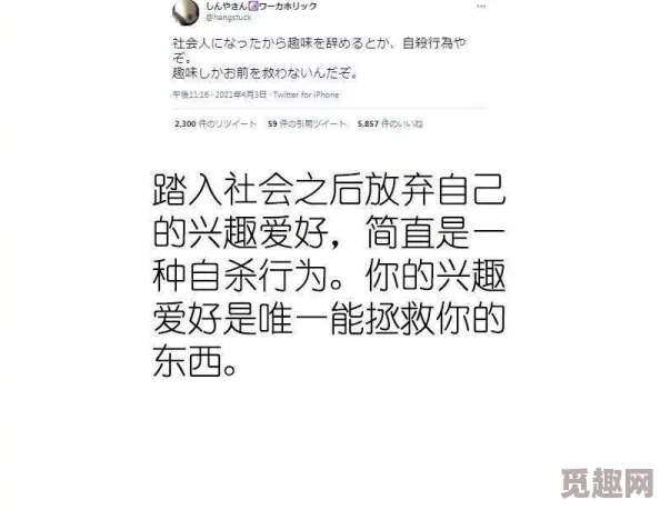 日本一级二级三级中文网友推荐这是一部适合各个层次学习者的优秀教材内容丰富且易于理解非常值得一读