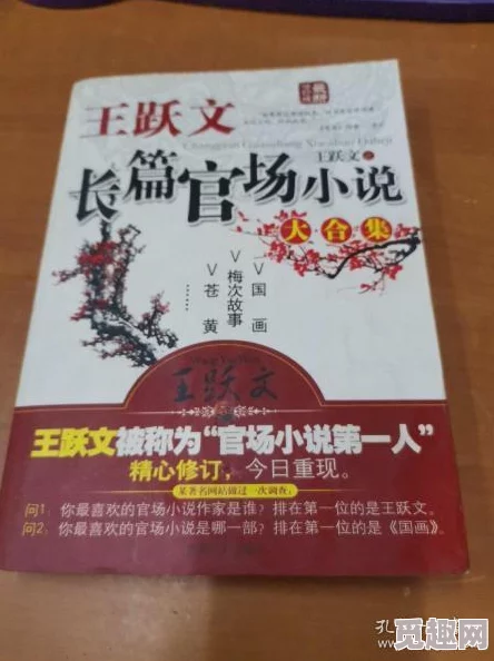 长篇合集乱肉合集乱500篇二最新章节更新至第489篇