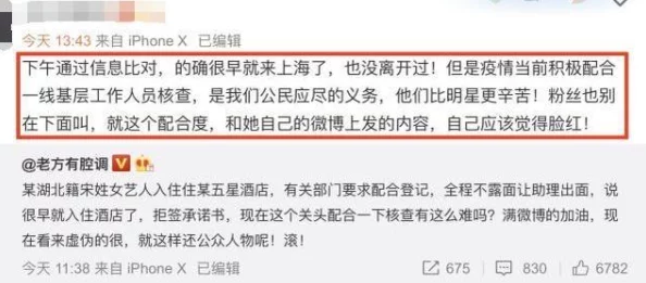 失禁+调教+刺激+哭喊引发热议网友纷纷讨论相关话题并分享个人看法与经历成为社交媒体热门趋势