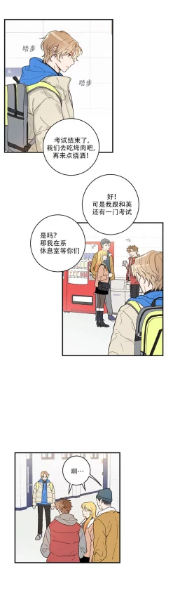 韩国无遮挡黄漫画免费观看最新章节更新至第100话