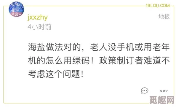 日本高清无卡码一区二区久久近日引发热议，网友们纷纷讨论其内容质量和观看体验，成为网络热门话题