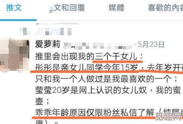 男人猛进女人身体视频最新进展消息引发广泛关注相关部门已介入调查并呼吁加强网络内容监管以维护社会风气