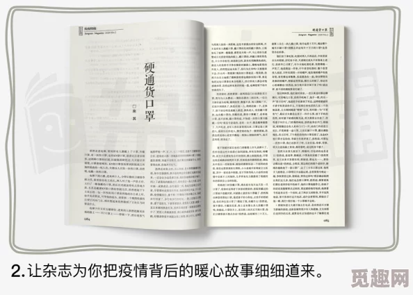 超级乱淫长篇小说网积极倡导健康阅读，推广正能量文学作品