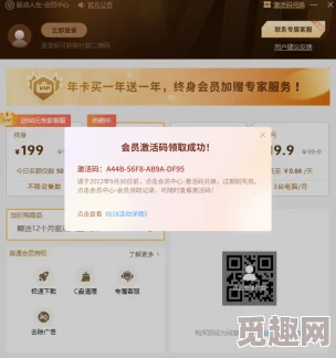 塔防精灵2024兑换码大全，网友热评礼包激活码万能通用合集推荐