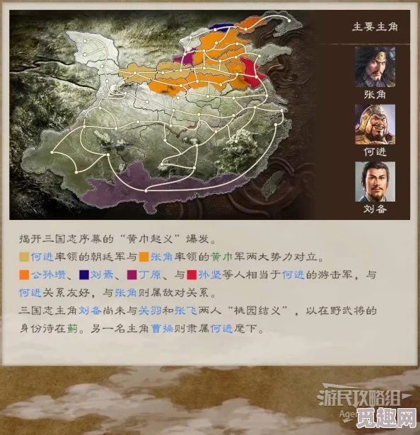 《三国志8重制版》游戏豪华版内容全揭秘，网友热议：经典重塑，豪华升级是否值得入手？