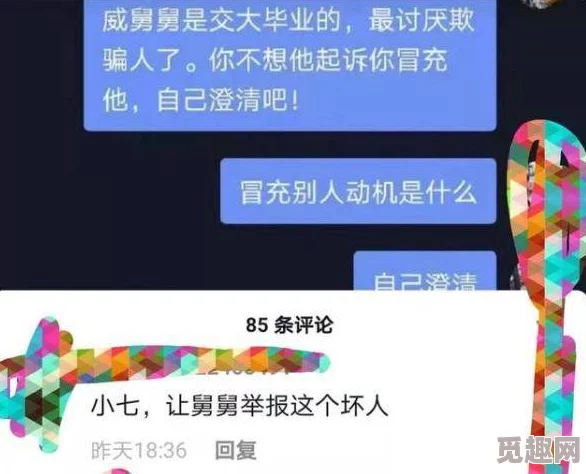 91视频久久网友推荐这款视频平台内容丰富更新及时用户体验良好是观看各种精彩视频的理想选择