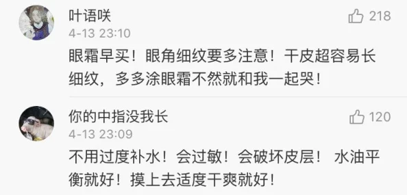 网友热议：代号界正版下载安装链接分享，权威地址一文打尽！