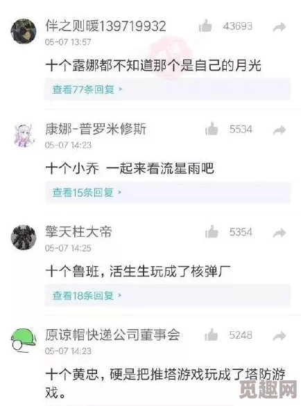 网友热议：代号界正版下载安装链接分享，权威地址一文打尽！