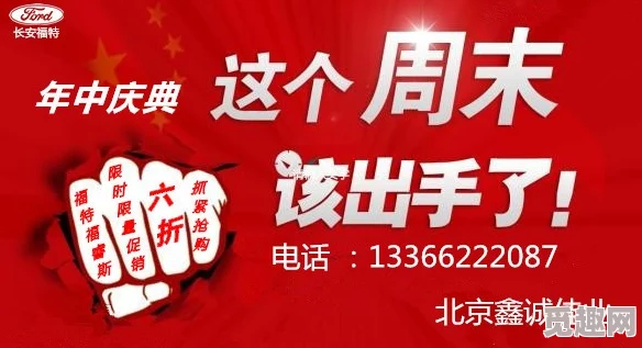 精品欧美视频在线播放惊喜不断，限时优惠放送中！