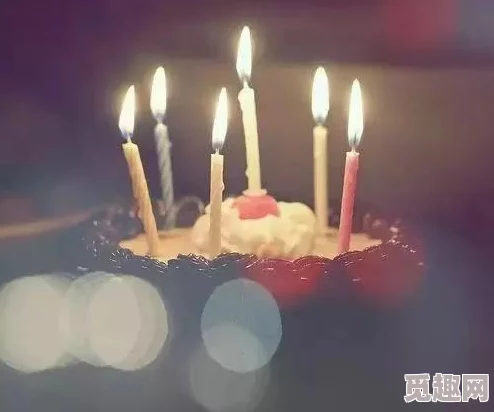 日人亲人人爱人人擦今天是你的生日，祝你快乐无边！