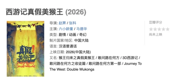 【网友热评】我是大东家精力丸高效获取与使用全攻略，助你称霸商界必备技巧介绍