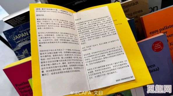 小黄书在线观看惊喜来袭限时免费畅享无限精彩