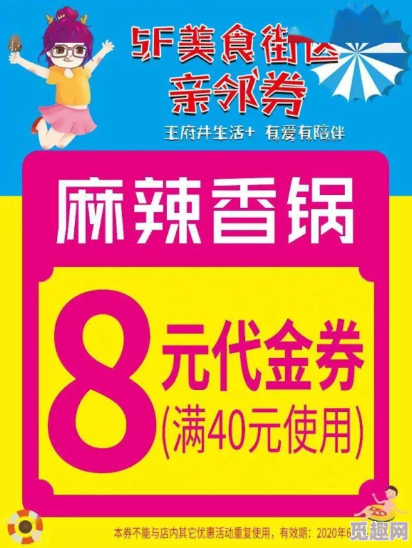 日韩免费黄片一区二区惊喜连连，限时优惠不容错过