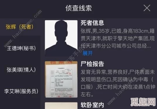 网友热议：犯罪大师大学生失踪案答案揭秘，Crimaster真相深度解析与评价