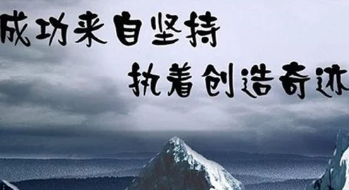 久久精品国产亚洲黑森林在追求梦想的道路上坚持不懈勇往直前让我们一起努力创造美好的未来和积极向上的生活态度