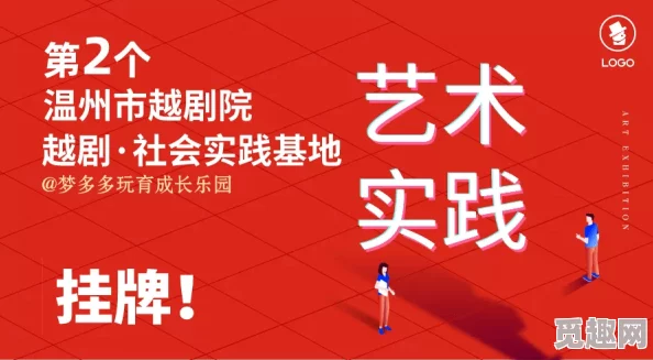 高清爱爱视频网站惊喜不断 限时优惠放送不容错过