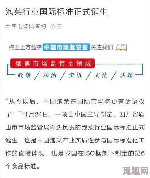 网友热议：文明46究竟哪个版本更胜一筹，深度评价与对比分析