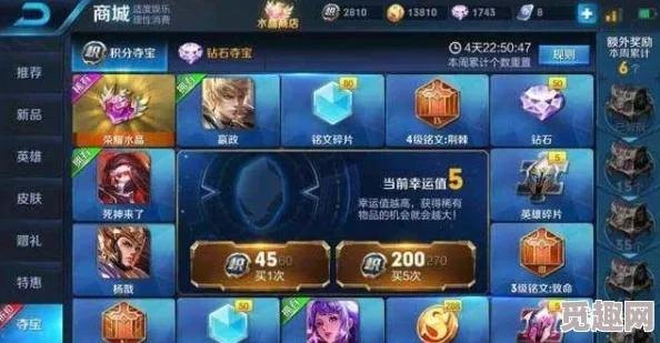 网友热议：高效赚取RMB攻略，揭秘新神魔大陆手游中的赚钱秘诀