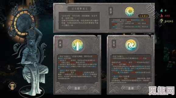 网友热议：《暖雪》DLC2终业全结局攻略详解，教你如何玩转终业挑战并达成完美结局！