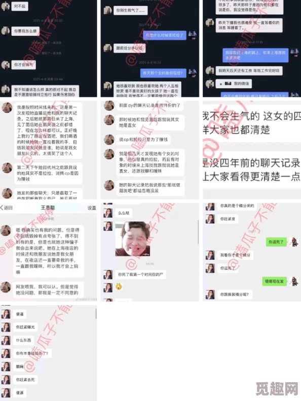 《蛋仔滑滑》501-600关深度攻略：网友热评，全新机制详解+高难关卡秒杀思路下