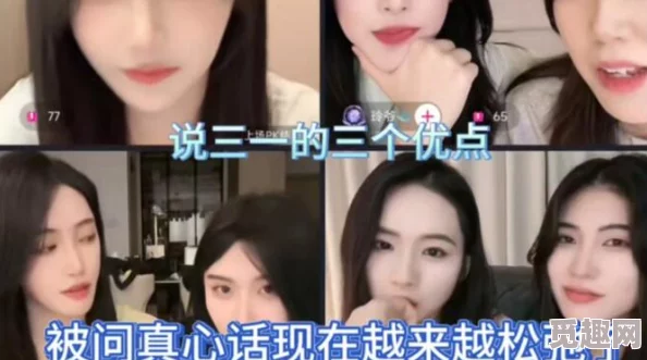 少女视频观看片TV哔哩哔哩被女大学生诬陷tou拍，我的国士身份曝光了