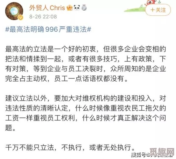 归龙潮千钧详细信息全揭秘：网友热议其震撼力度与深度评价集锦