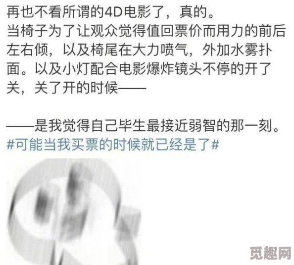 归龙潮千钧详细信息全揭秘：网友热议其震撼力度与深度评价集锦