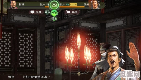 网友热议：揭秘《三国志10》中备受赞誉的十大神将都有谁？