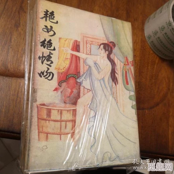 艳妇巅荡乳欲伦小说钟鸣鸟