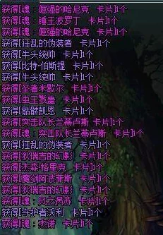 《暗喻幻想》序章黄金虫揭秘：网友热议其神秘现身地点深度介绍