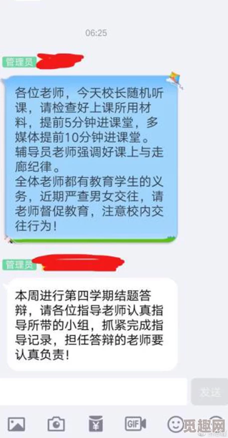 男女性插视频此类视频内容通常涉及成人主题，观看时请注意隐私和法律法规